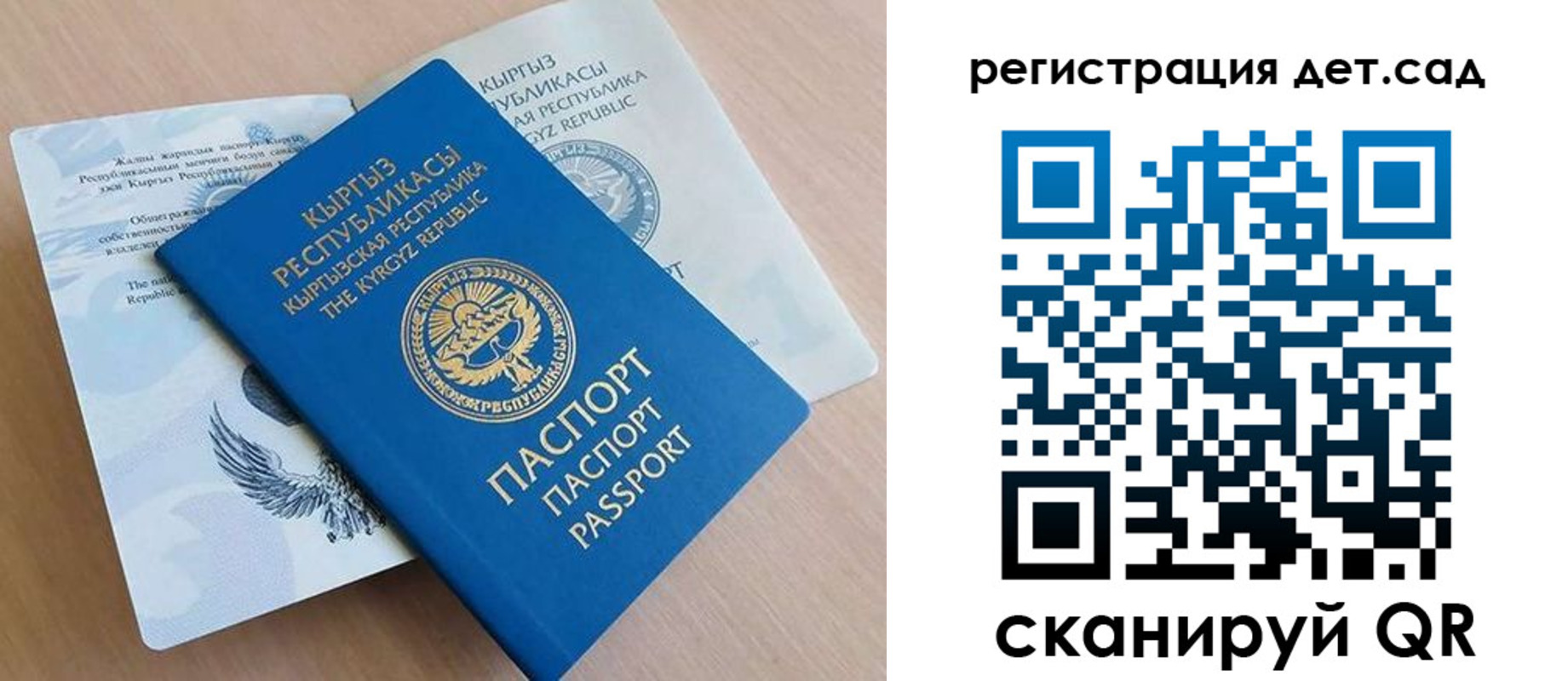 временная регистрация для всех в Твери