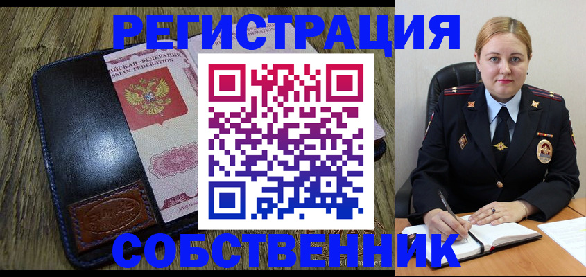 прописка для военкомата в Твери