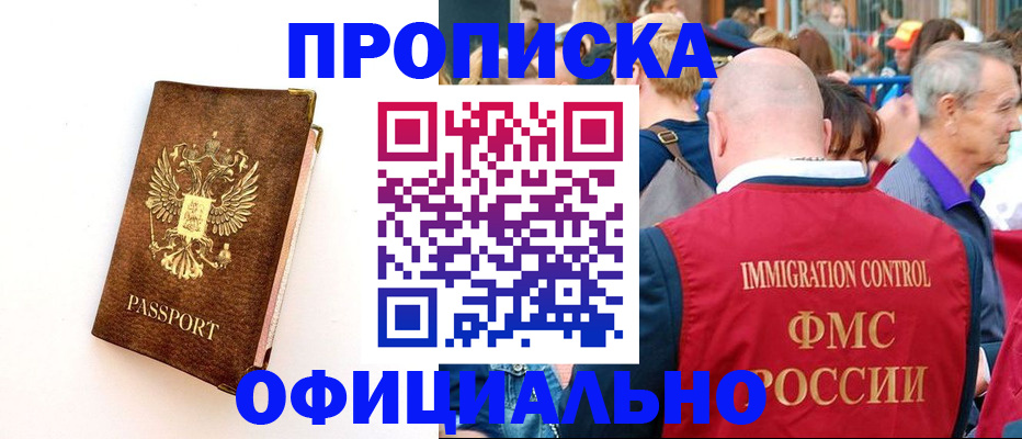 временная регистрация госуслуги в Твери